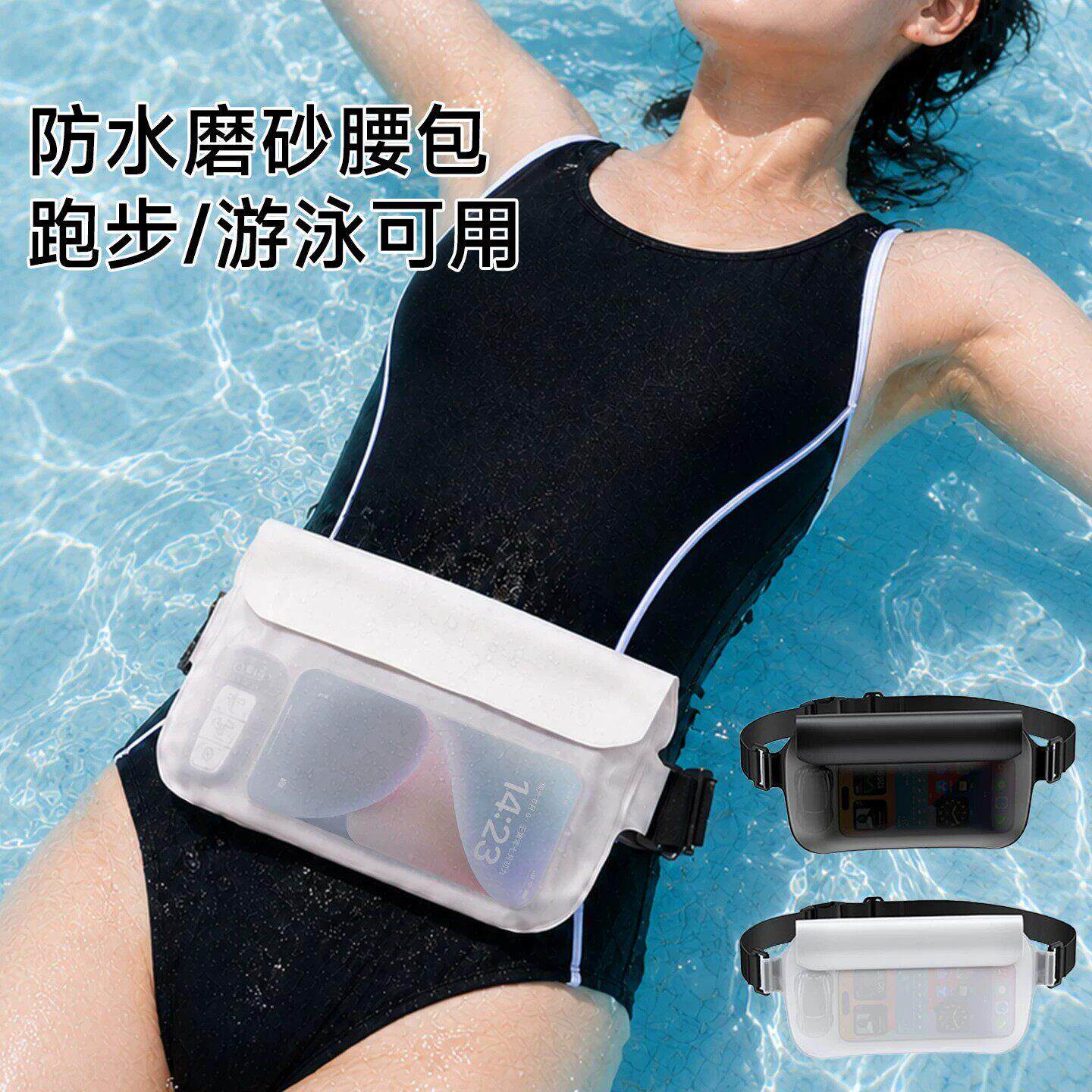 透防水包手腰机袋收纳包明大容量游泳浮32780漂流潜海边装备密封