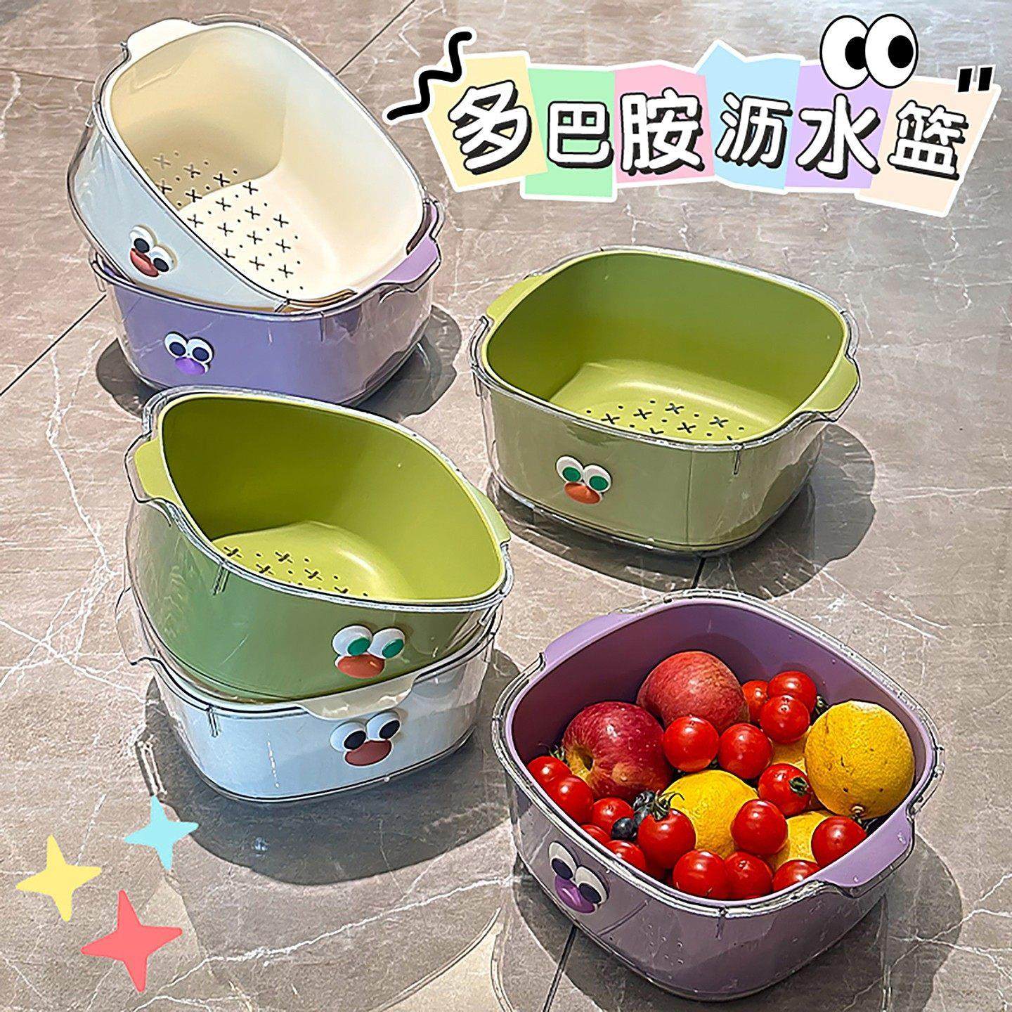 ピイエヌハエー双层多巴胺沥水篮清洗滤水二合一加厚果盘洗菜篮,餐饮具,洗菜盆/沥水篮/漏水筛,淘宝优惠券,粉丝福利购,淘宝优惠卷