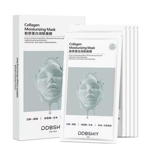 DDBSHIY胶原蛋白炮灌注润肤面膜补水保湿滋润紧致白变透凝胶面膜