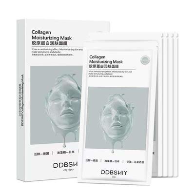 DDBSHIY胶原蛋白炮灌注润肤面膜补水保湿滋润紧致白变透凝胶面膜