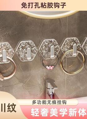 i-n-s风挂钩强力粘胶墙壁透明挂钩免打孔无痕挂壁浴室厨房粘钩-框