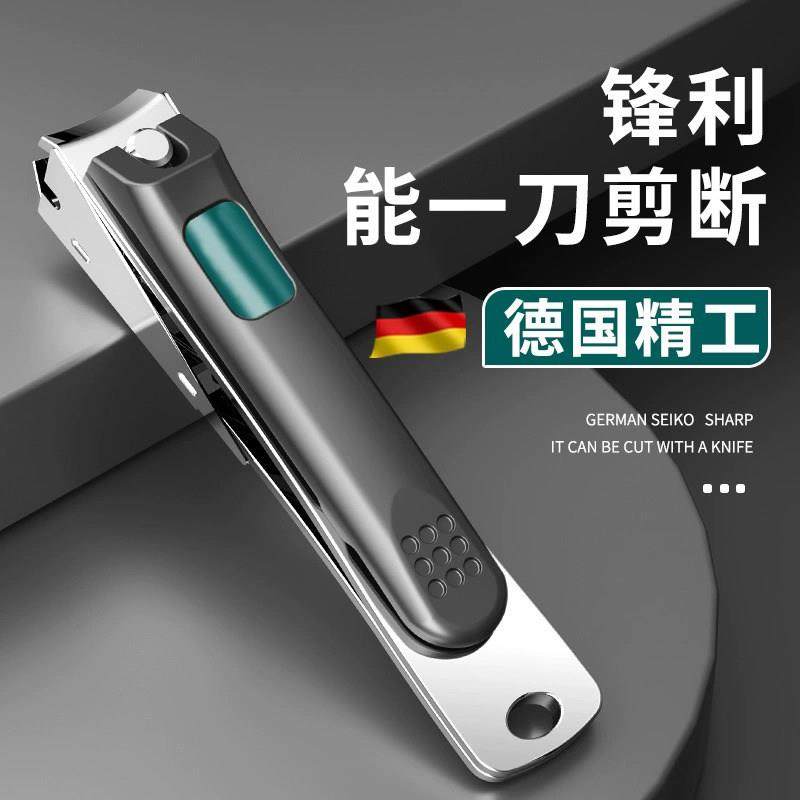 德国防飞溅指甲刀大指甲剪钳单个高档原装家用随身可携式进钥匙扣,家庭/个人清洁工具,指甲钳,淘宝优惠券,粉丝福利购,淘宝优惠卷