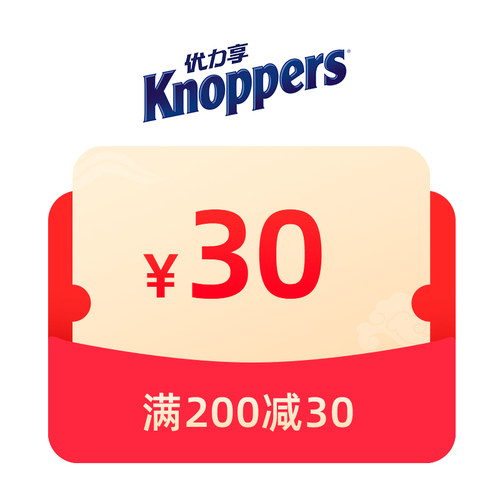 抢一元大额券