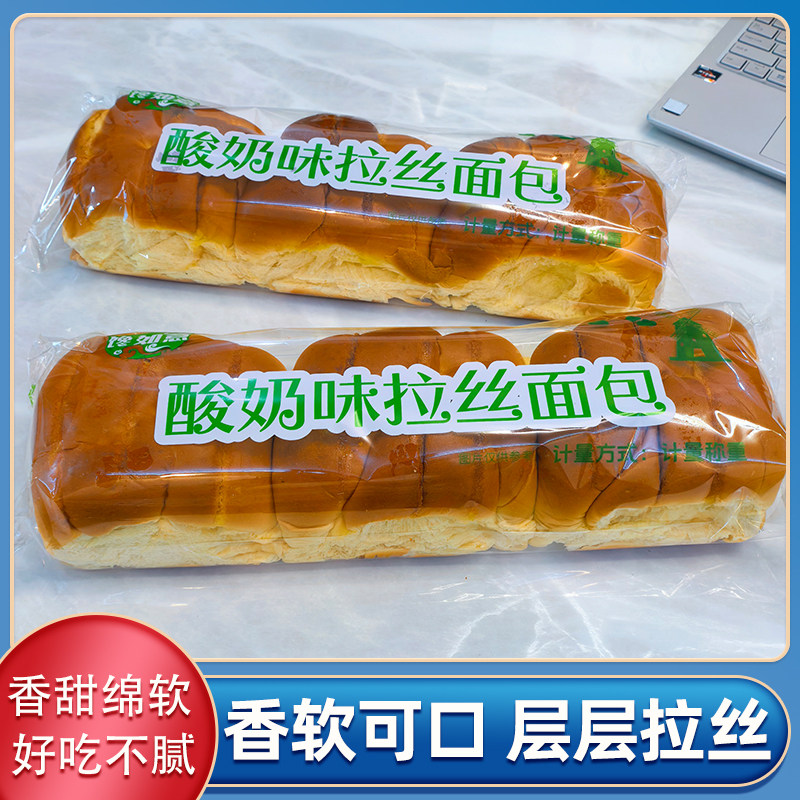 酸奶拉丝面包老式东北大面包传统手工糕点营养早餐代餐整箱批发