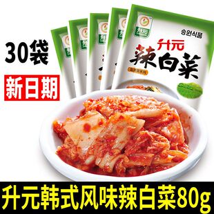 升元 朝鲜族风味特产泡菜拌菜爽口泡菜 辣白菜80g泡菜咸菜正宗韩式