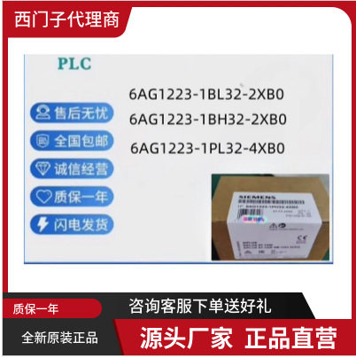 6AG1315-2EH14/2AH14-7AB0S7-300CPU315-2PN/DP带防腐蚀涂层