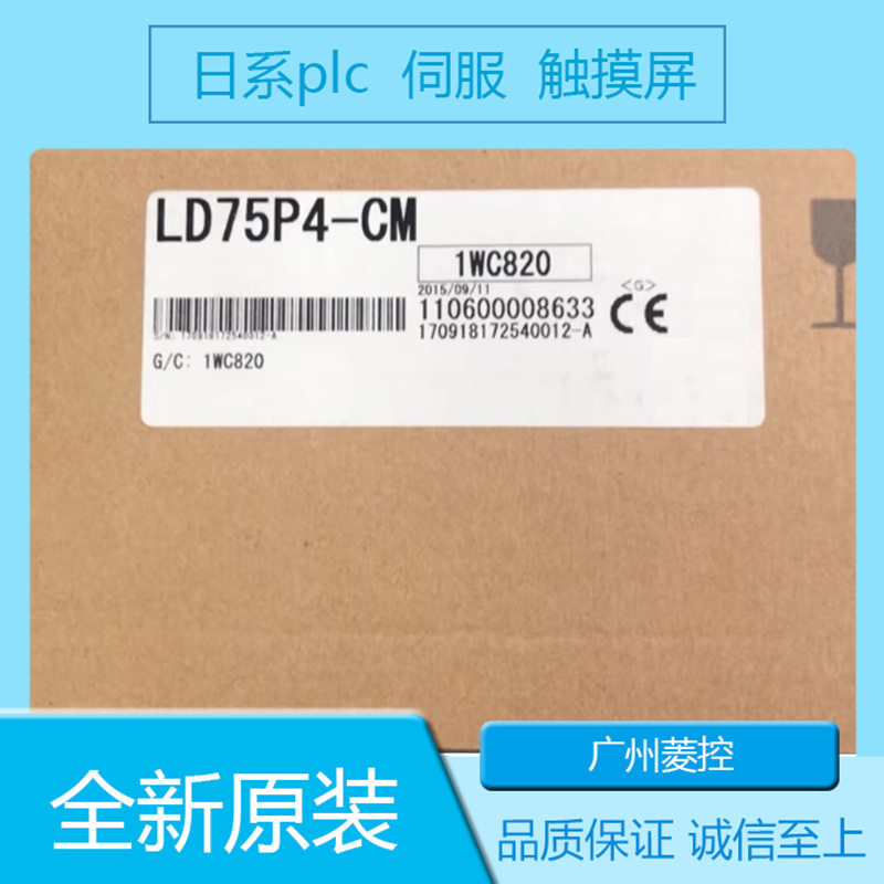 a1s61pnplc电源LD75P4-CMLJ61CL12LY42PT1P-CM