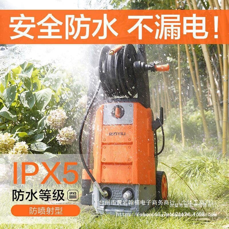 亿力洗车机家用高压水管清洗机洗车泵大功率洗车机刷车全自动直销
