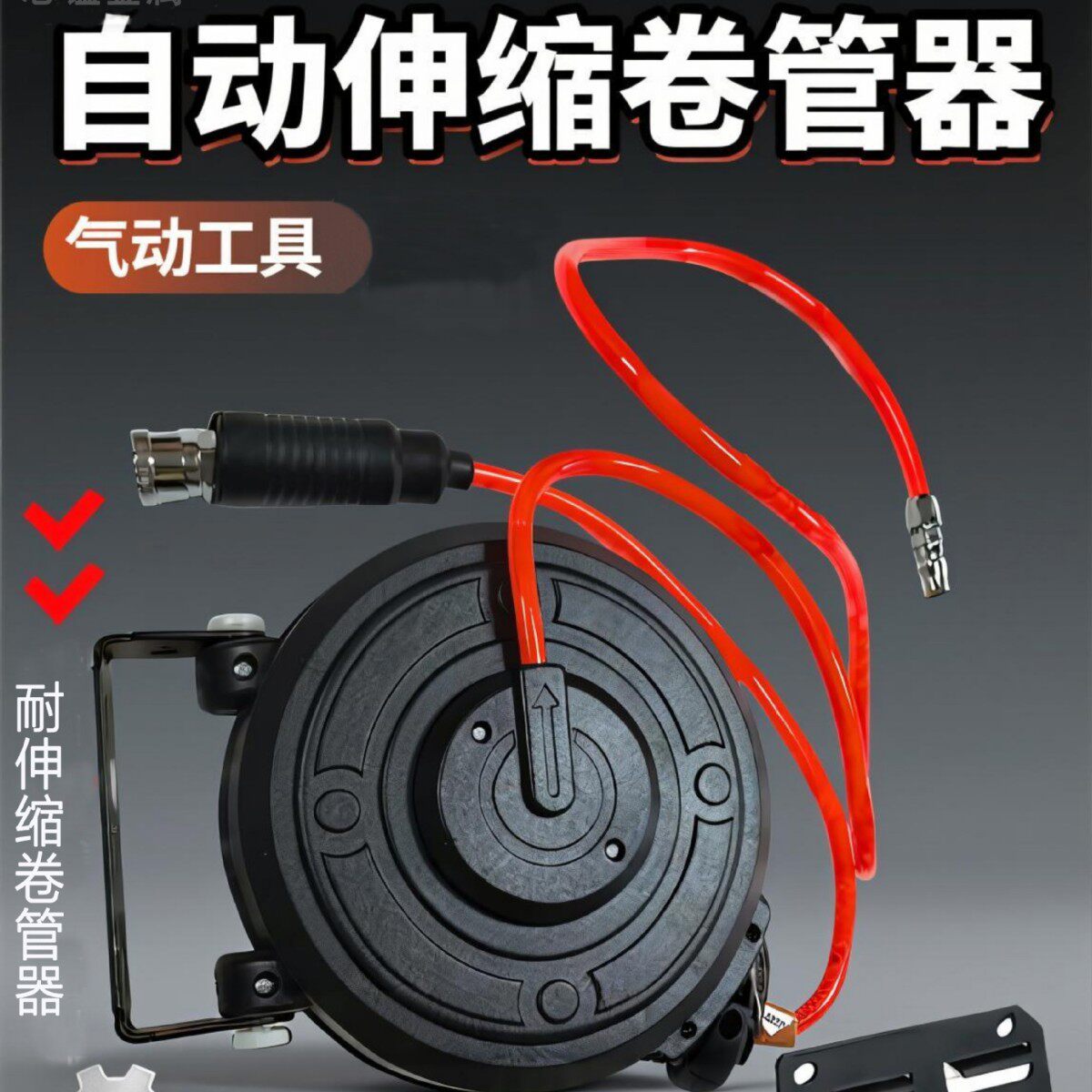 小号迷你气动工具自动伸缩6米PU气管自锁气鼓卷管器常压伸缩式