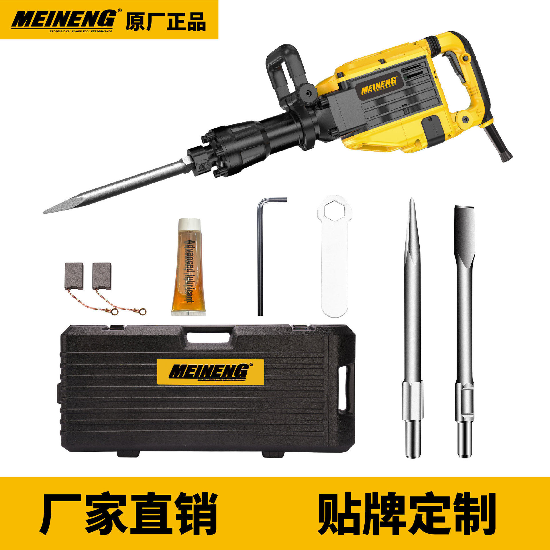 美能3066插线式跨境现货欧规手提式工业级混凝土破碎电动镐子电稿