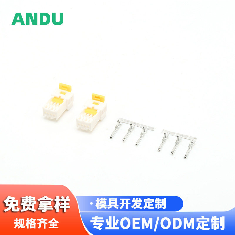 3A04FW6698-1120汽车连接器HL胡连4孔母端护套五金端子