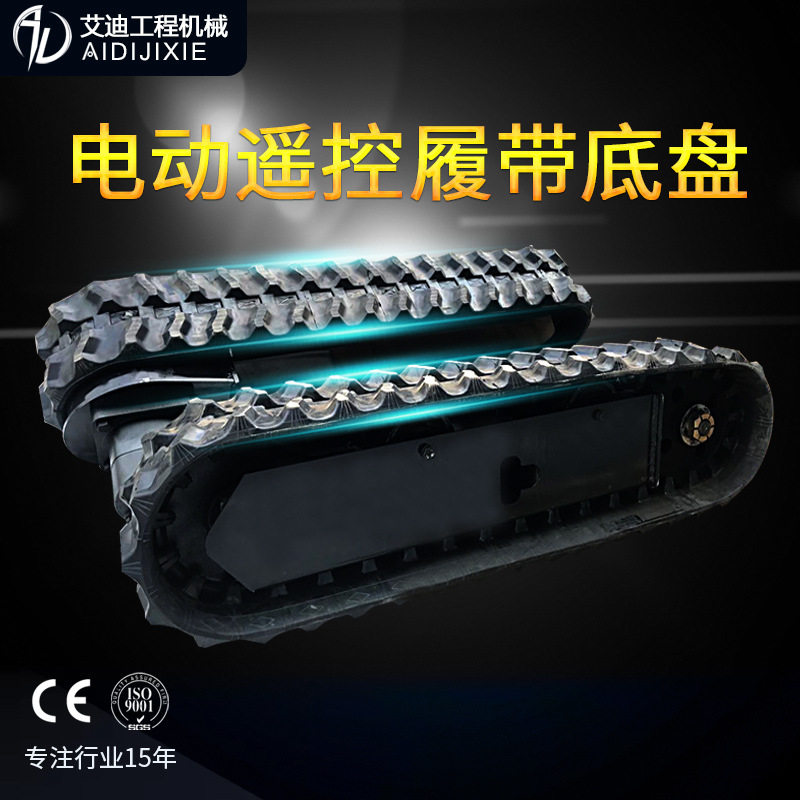 智能遥控楼梯运输车底盘爬楼专用履带底盘性能稳定遥控距离500