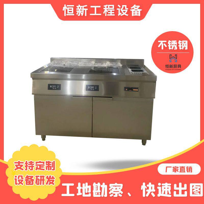 不锈钢电磁炉菜码保温柜厨房设备