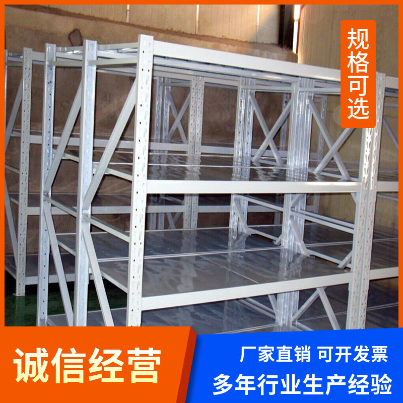 储藏室收纳铁架子仓储货架家用置物架多层重型仓库货物架快递架子