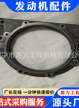 康明斯原厂发动机配件NT855后油封座3350448后盖板