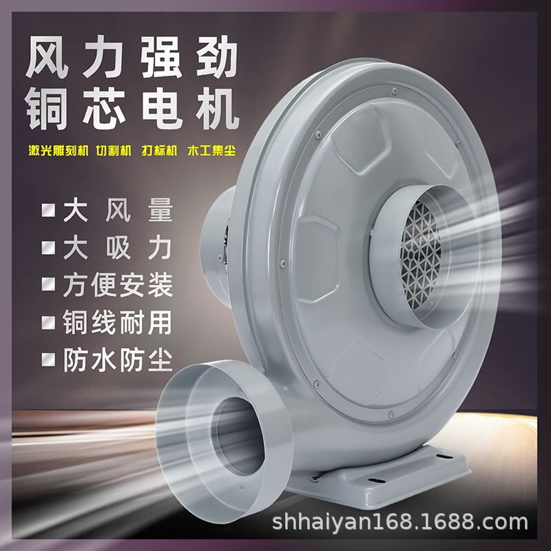 永成中压风机木工雕刻吸尘排烟大功率离心式鼓抽风机380v220v