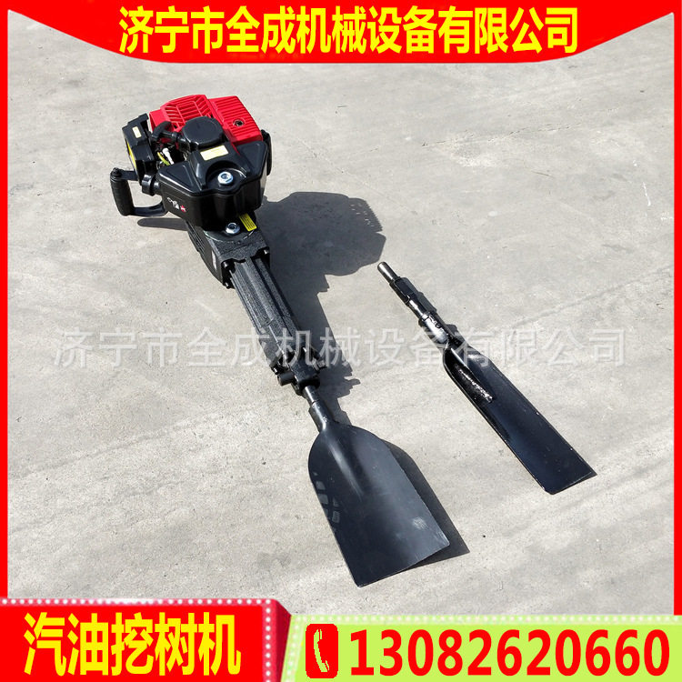 手扶式汽油挖树机便携式汽油移栽机价格全成小型园林苗木移树机
