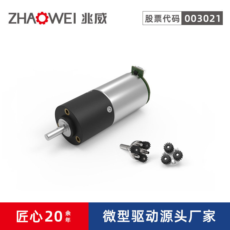 消毒烘干碗架升降电机用4级齿轮箱减速比384:1可配螺纹输出杆电机