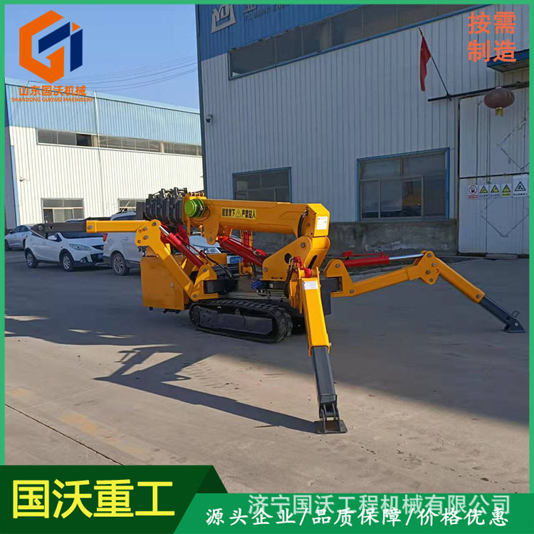 狭窄地形小型折叠支腿履带起重机微型可装高空吊篮遥控蜘蛛吊车