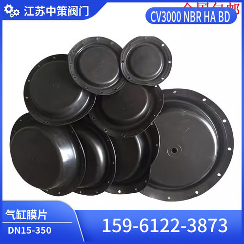 0ZM100A/B 1ZM200A/B 3ZM280A/B 3ZM400A/B气动薄隔膜片橡胶皮碗