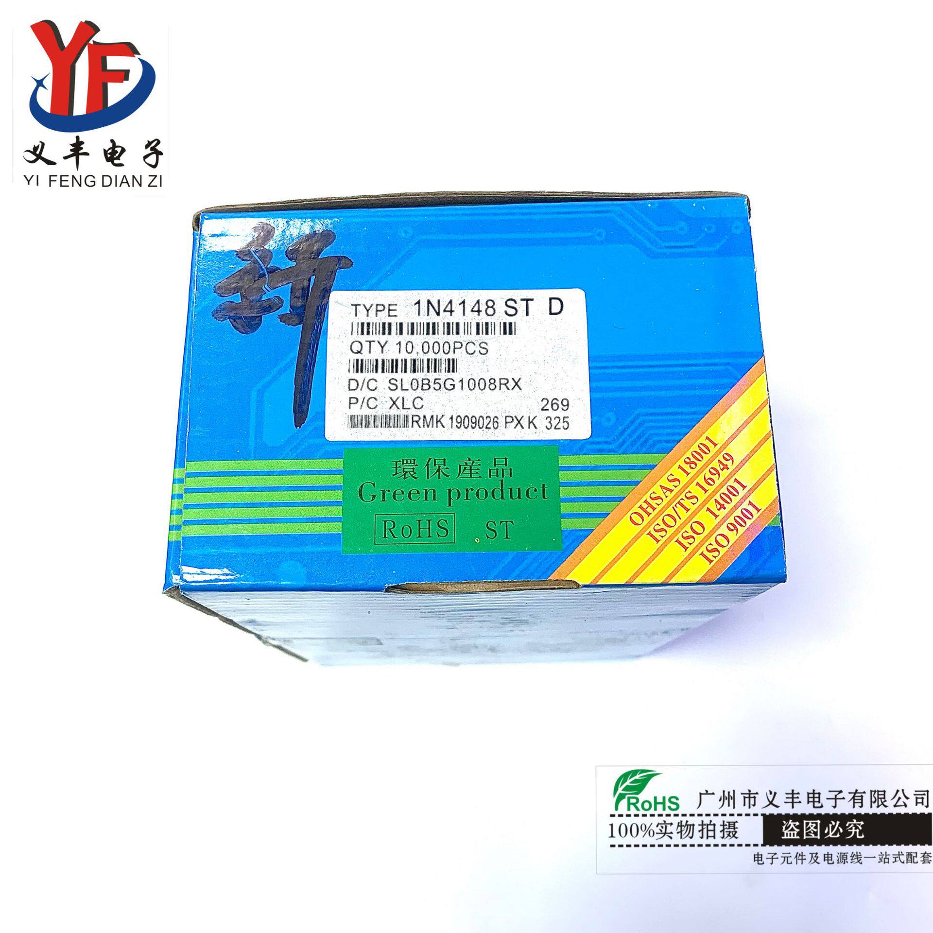 1N4148STD编带排带开关用二极管厂家直销