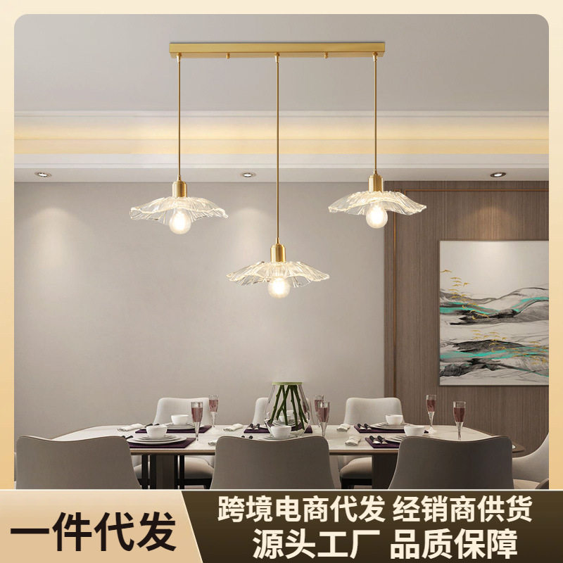 餐厅全铜吊灯三头北欧轻奢现代简约法式玻璃灯具餐桌吧台轻奢风