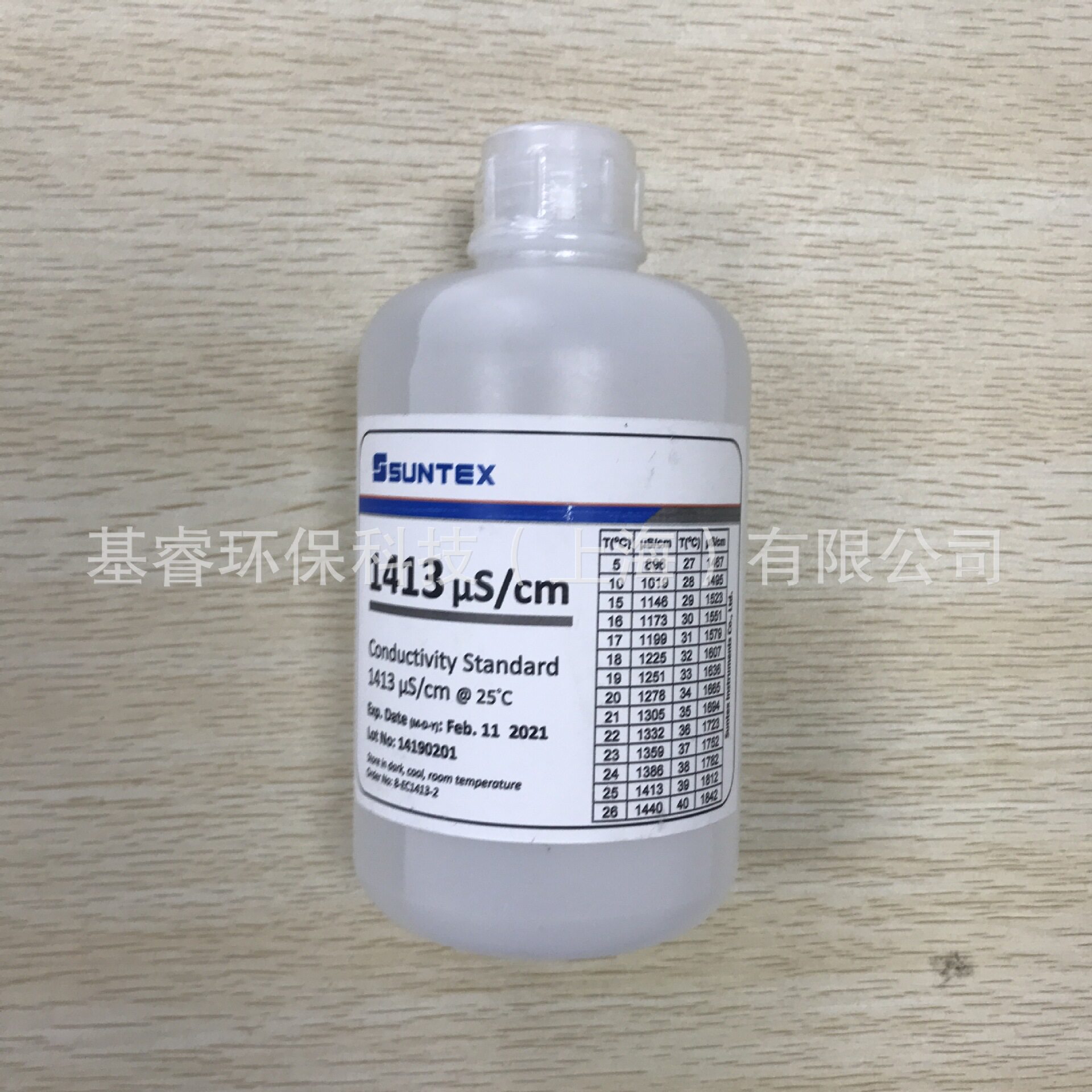 8-EC23-2上泰SUNTEX23us/cm/500mL电导率校正液缓冲液标准液