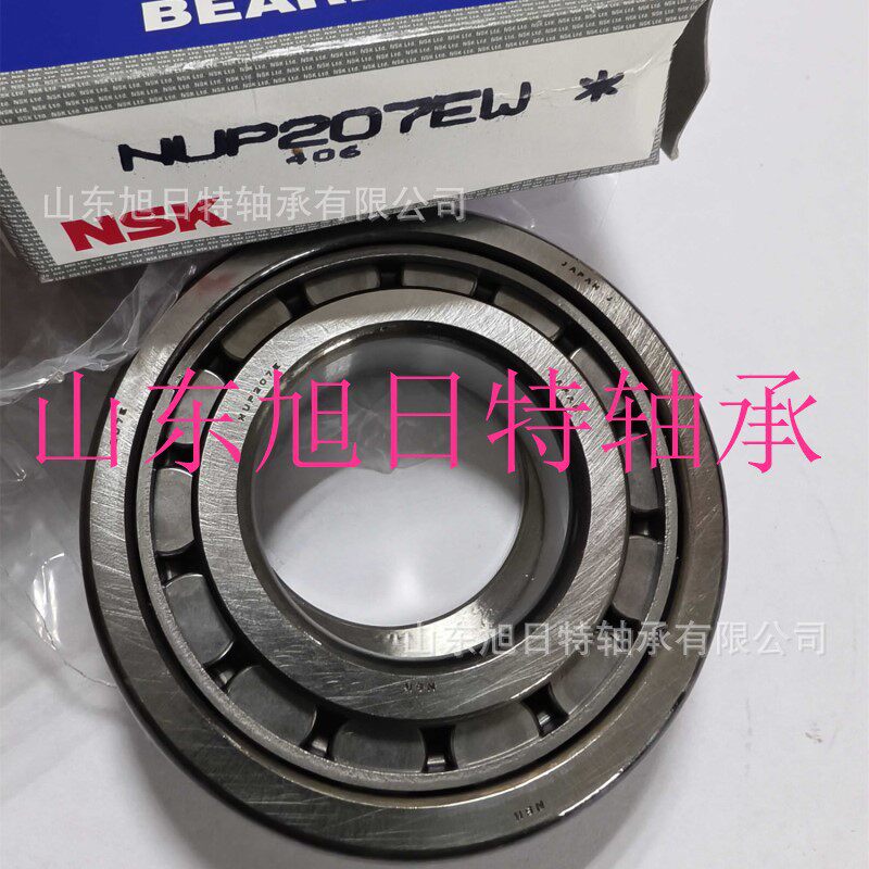 NUP207EWXRT进口轴承XRT圆柱滚子轴承现货