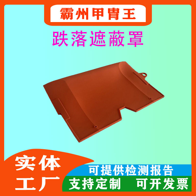 CC30软质熔断器遮蔽罩鸭子嘴保险保护罩高压断路器护套