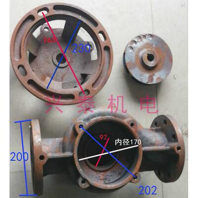 7.5KW管道泵支架连接盖IRG80-160/3寸连接盖水泵配件轴25叶轮底座