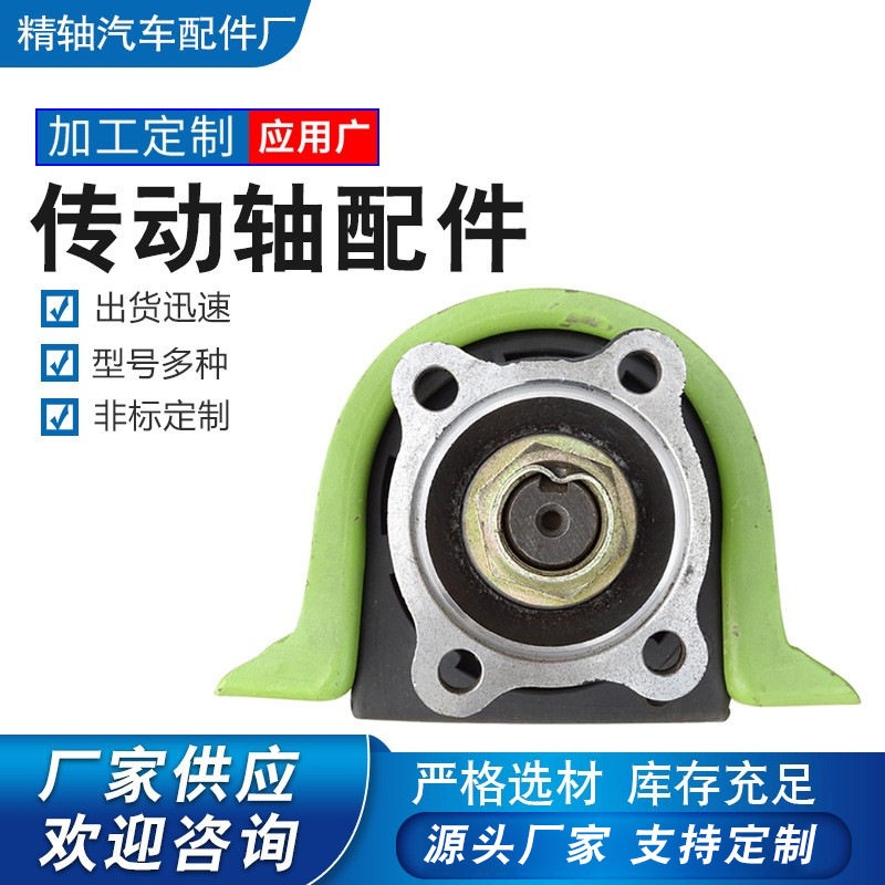 厂家生产前传动轴中间传动轴带过桥传动轴江淮轻卡传动轴配件