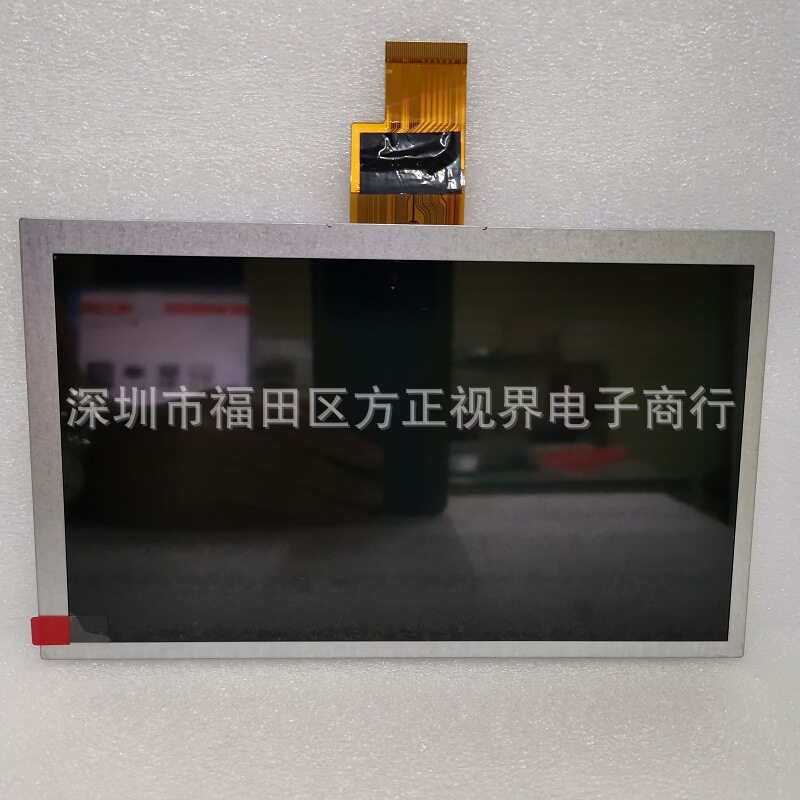 车载飞歌DVD导航8寸高清屏