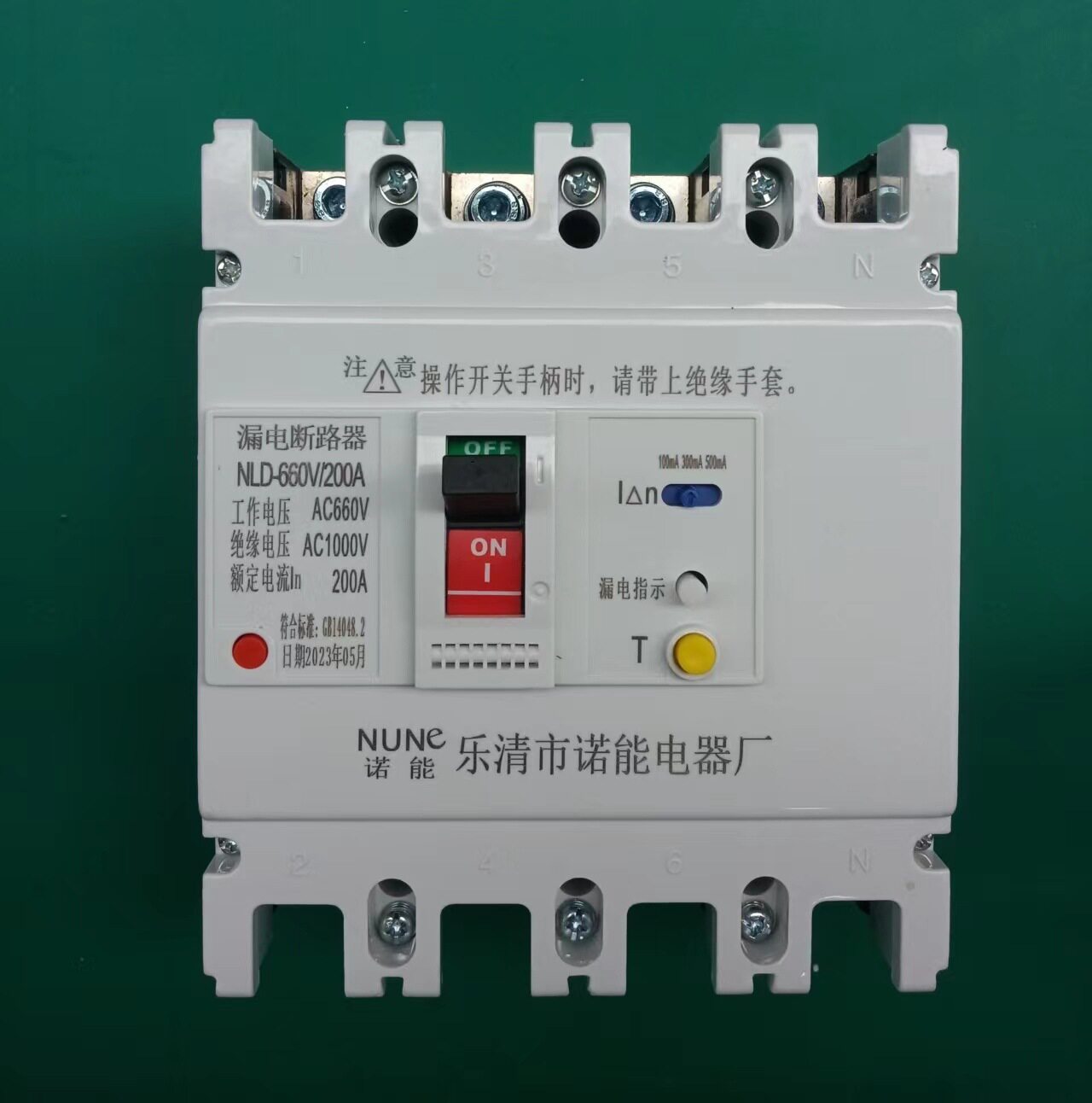 诺能电器三相四线3P+N4极漏电保护断路器4P漏电断路器1140v