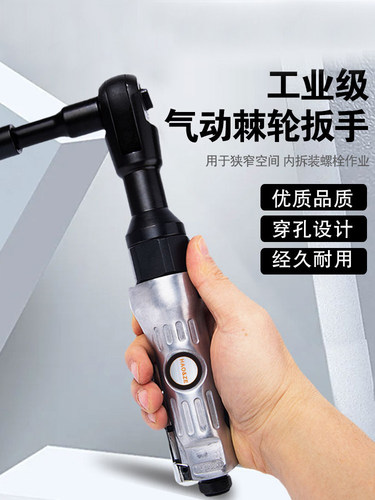 工业直角气动棘轮扳手强扭力