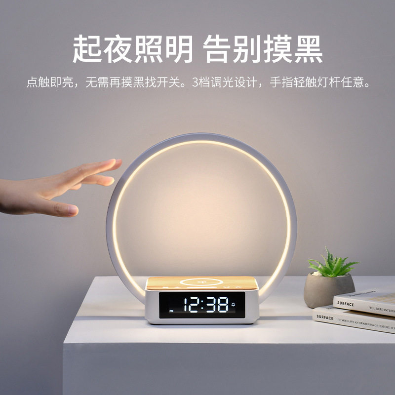 新款智能LED床头台灯木纹无线充电闹钟贪睡触摸阅读护眼LED小夜灯