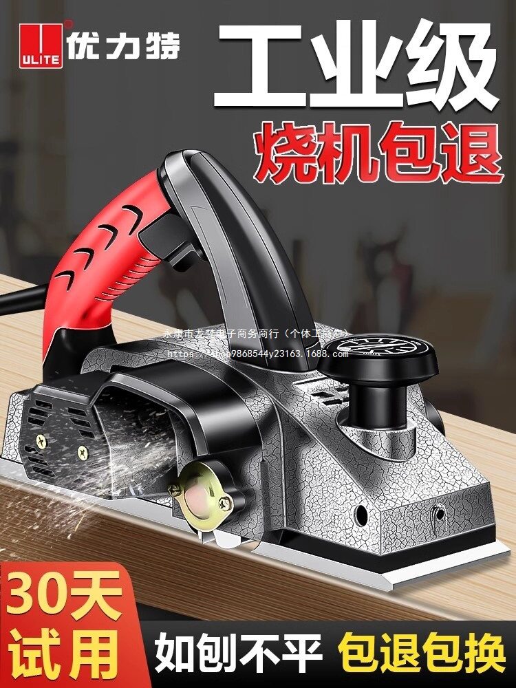 推刨刨刨木机手提工具孢子电创刨子小型家用电动电木工菜板电