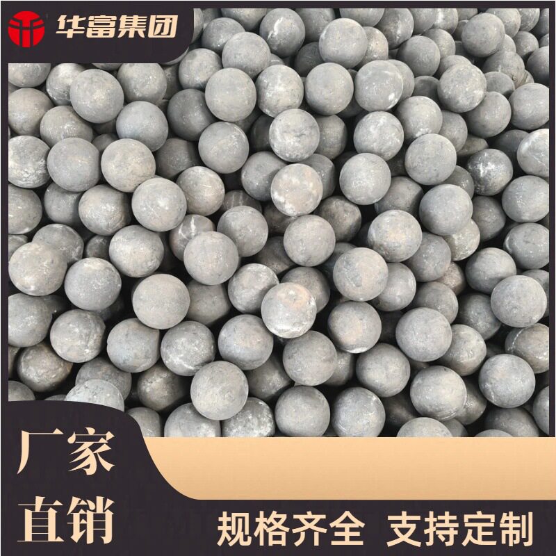 110MM球磨机专用球、矿山耐腐蚀钢球、研磨介质、钢厂磨球