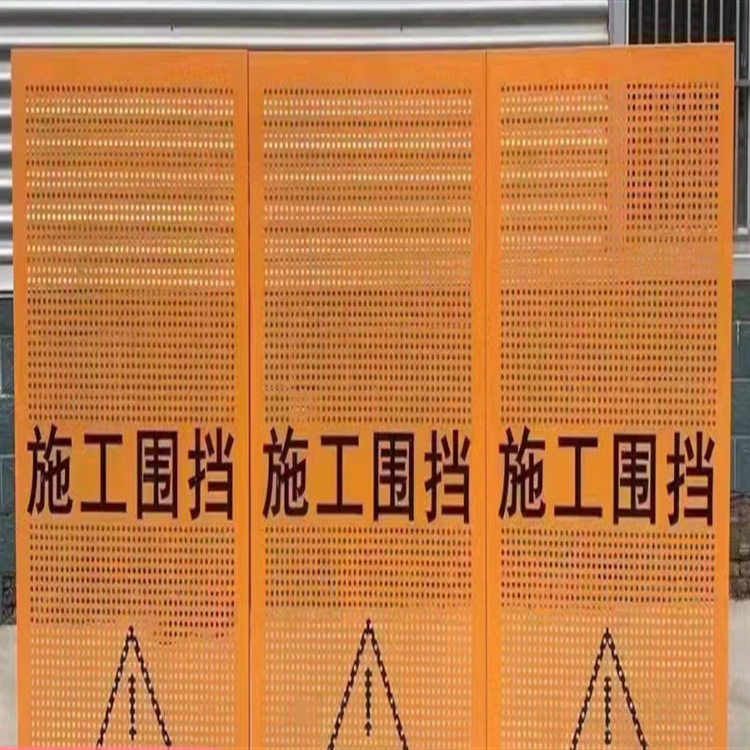 施工围挡市政施工临时围挡工程彩钢泡沫夹心板围挡