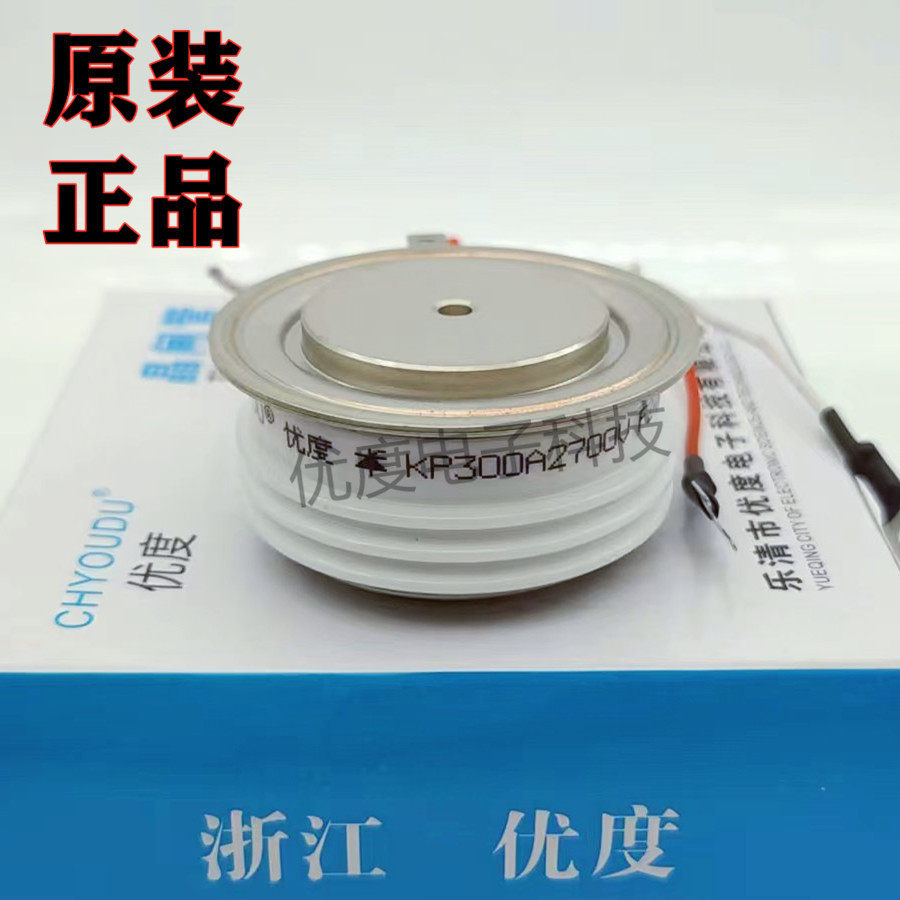 可控硅KP300A2700VKP300A-27KP300-27KP300A/2700V普通晶闸管