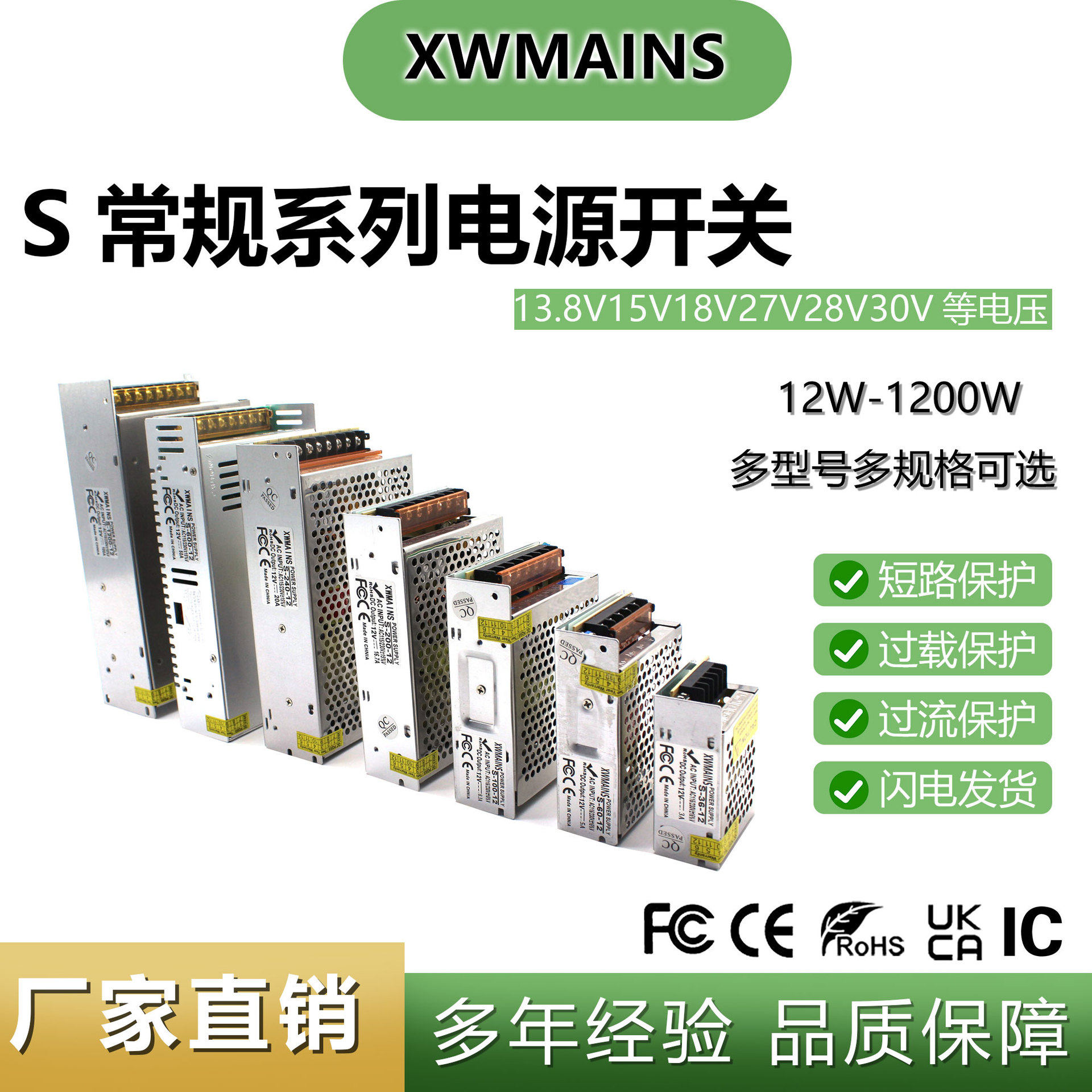 交流电220V转直流开关电源30V600W800W1200W2000W3000W步进机电源
