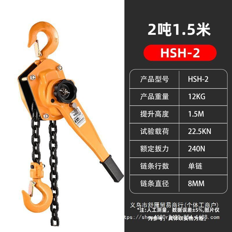手扳葫芦手摇吊葫芦0.75/1/2吨3吨6吨手拉紧线器手动牵引起重倒链