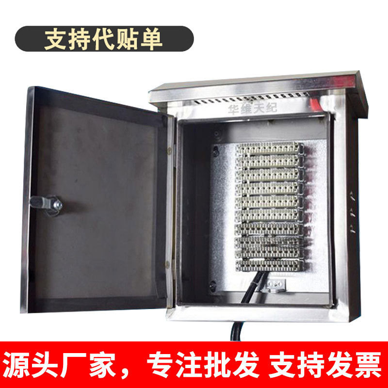 室外大对数分线箱30/50/10对壁挂带锁telephone distribution box