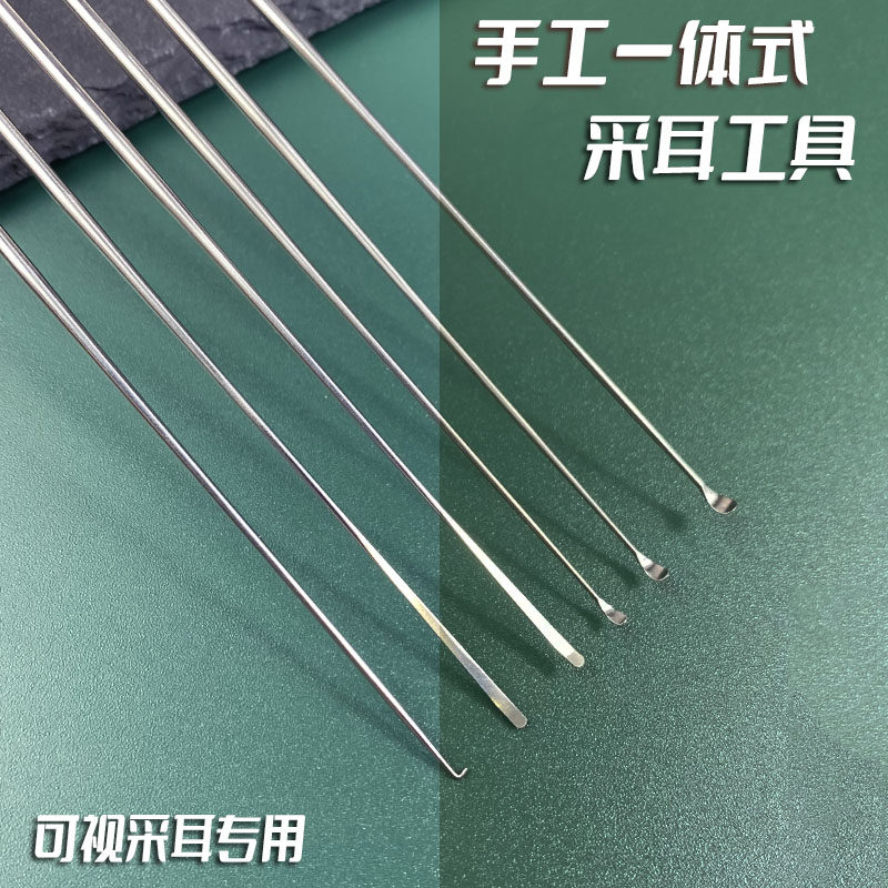 采芝道可视采耳工具手工掏耳勺挖耳勺一体式耳扒耳起厚耳翘薄弯钩