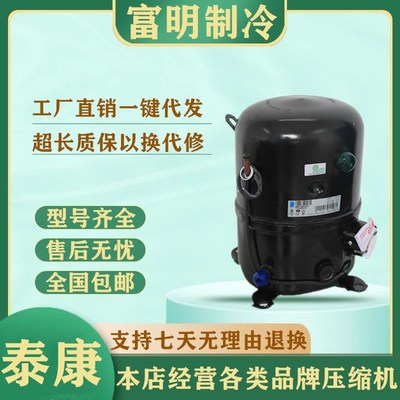 FH4531Z FH4522 FH4524Z FH4528 FH4540Z FH2480 FH2511Z/F压缩机