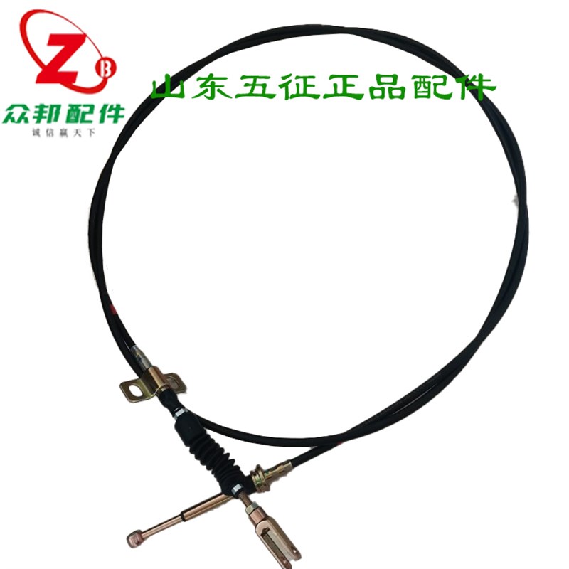 五征三轮车原厂配件迈昂三轮车挂挡拉线换挡推拉锁换位推拉索档杆