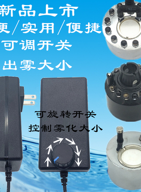 盆景假山喷雾加湿器小型鱼缸鱼池水景水陆缸造雾烟雾水雾起雾化器