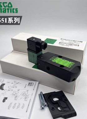 ASCO 电磁阀 SCG551A001MS 防爆 SCG551A002MS A017 A018 A005EFG