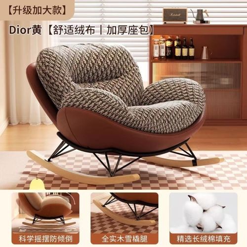 懒人沙发椅可躺可睡家用卧室客厅摇摇椅阳台单人休闲椅子看书大人