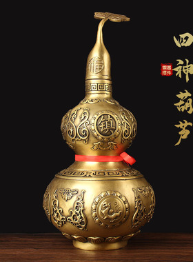 新款铜四方神铜葫芦摆件 铜葫芦摆件 开口铜葫芦摆件 送朱砂 铜钱