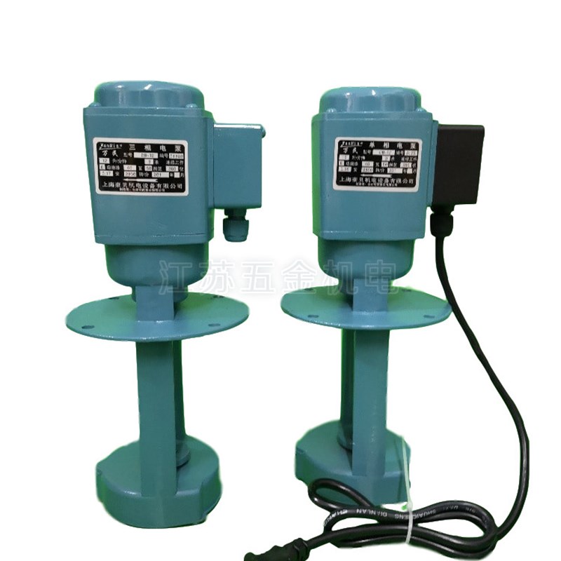 上海豪贝冷却泵/抽油泵/机床单相电泵/循环泵DB-12 40W 380v220v